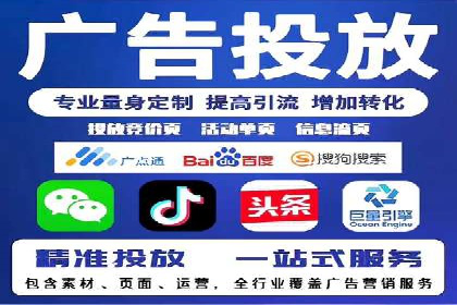 百度推广平台实战技巧：案例解析，提升广告效果